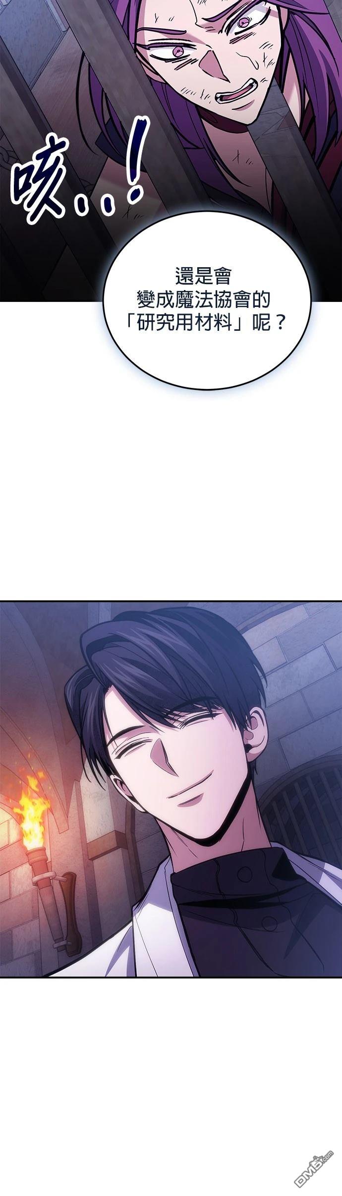 第 77 页