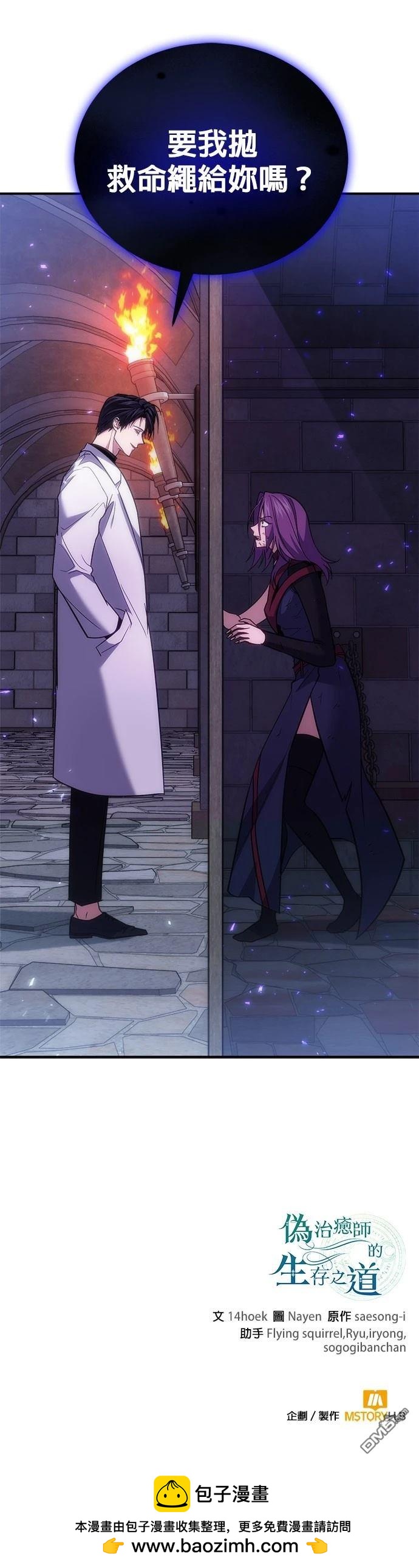 第 78 页