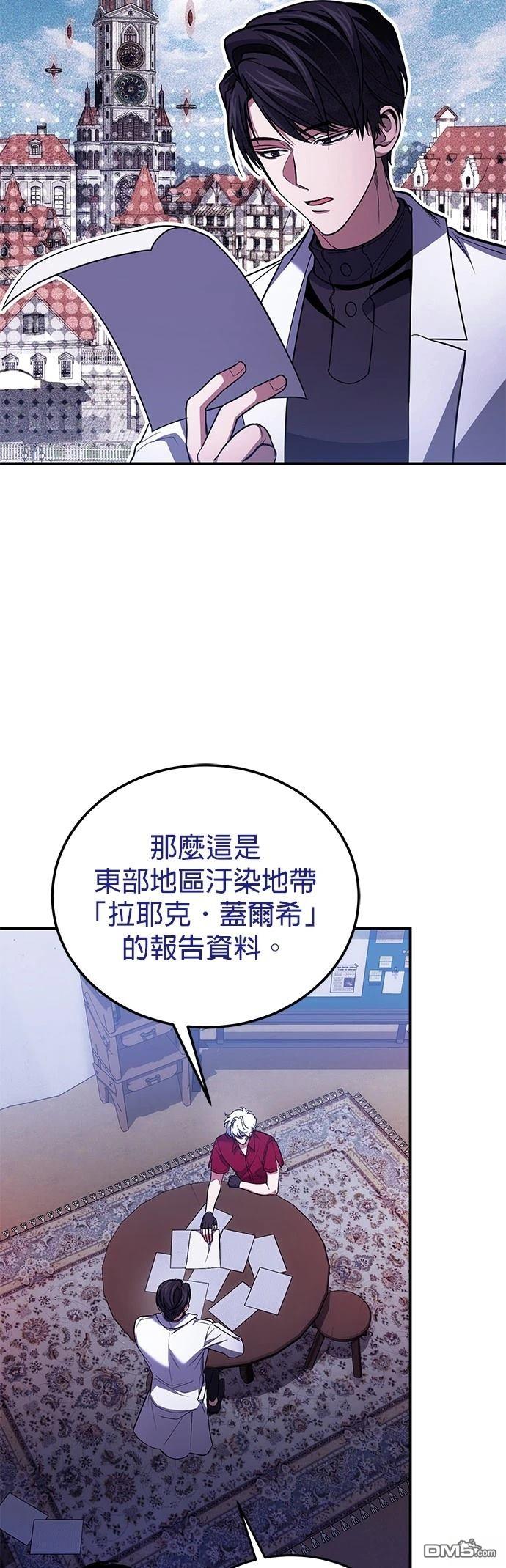 第 47 页
