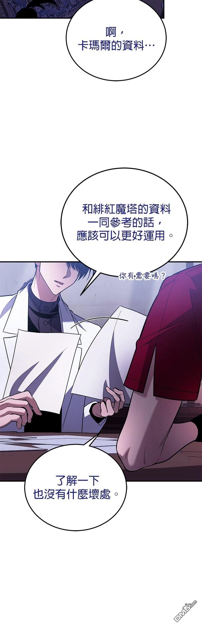 第 48 页