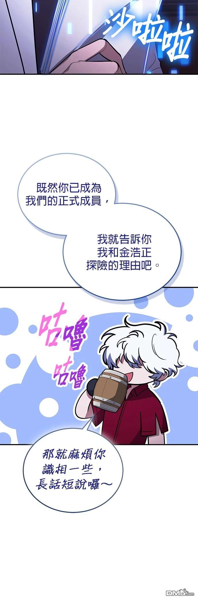 第 59 页