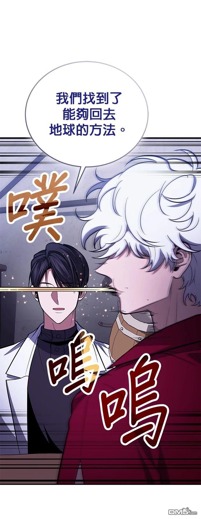 第 60 页