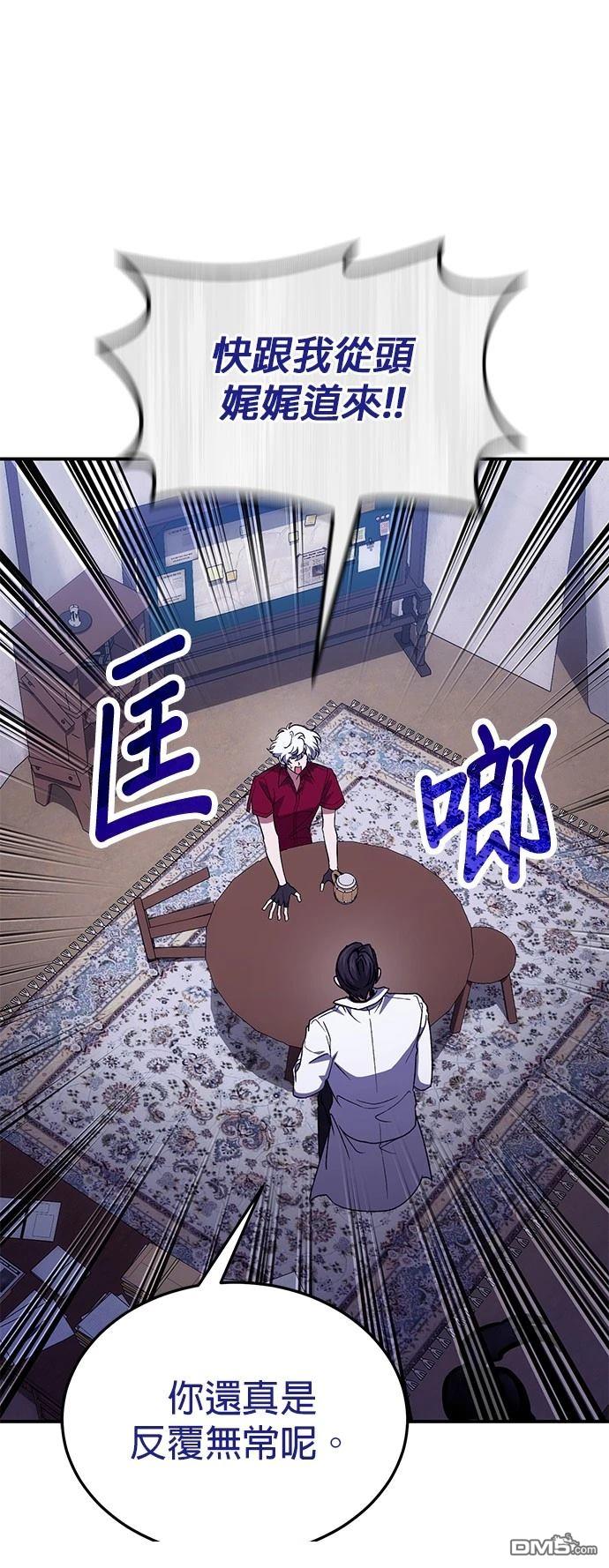 第 61 页