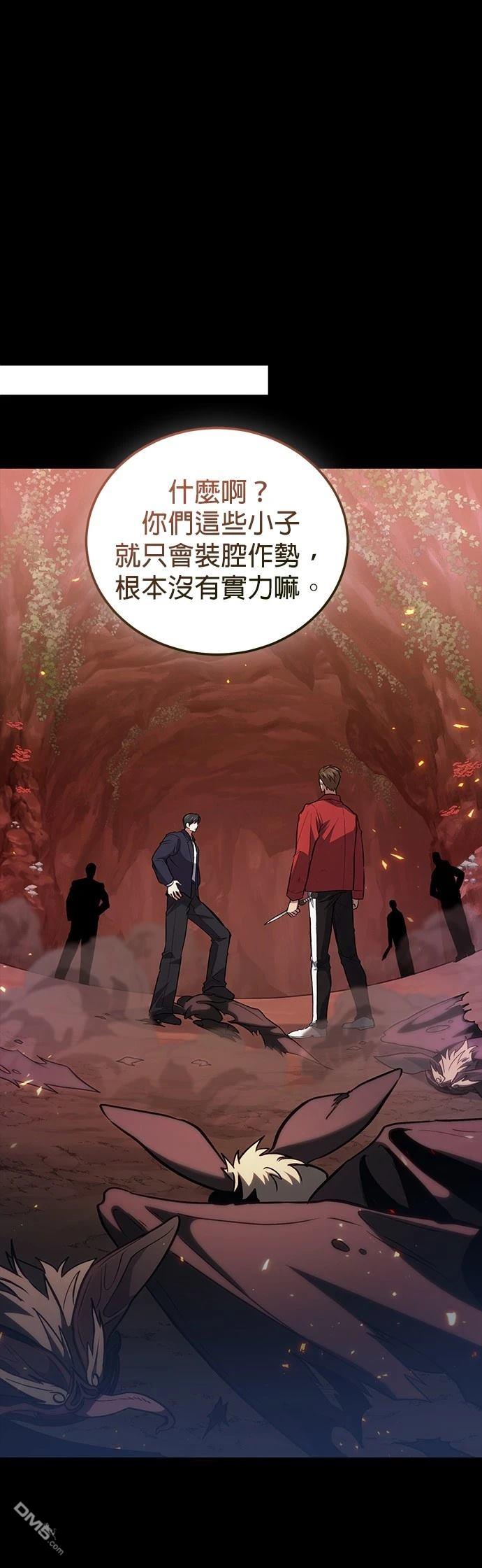 第 48 页
