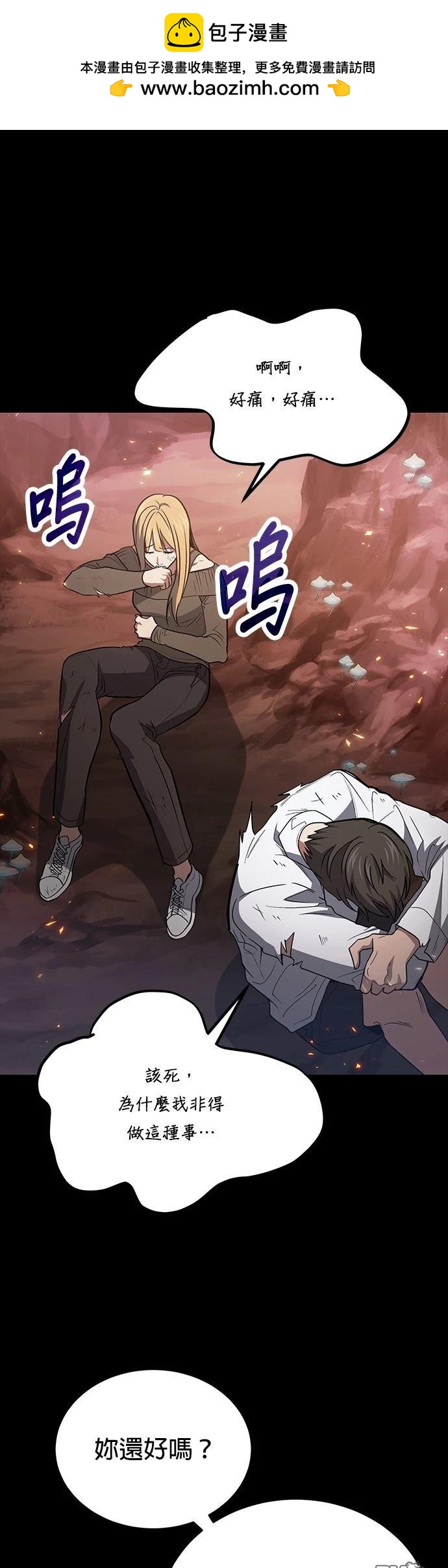 第 49 页