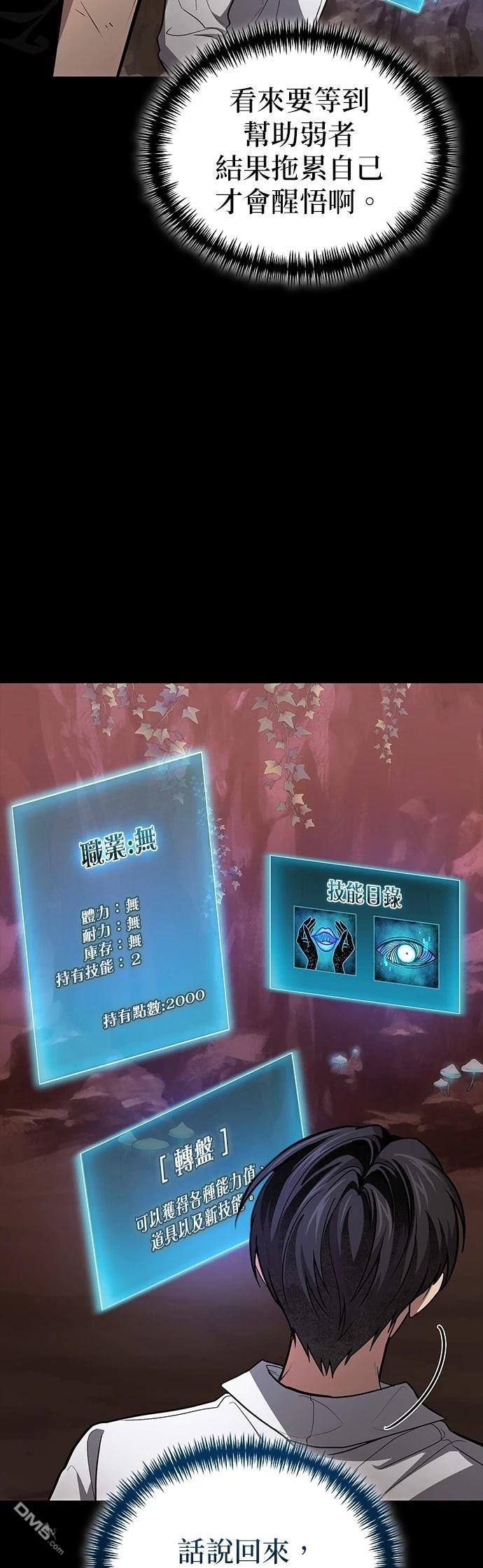 第 51 页