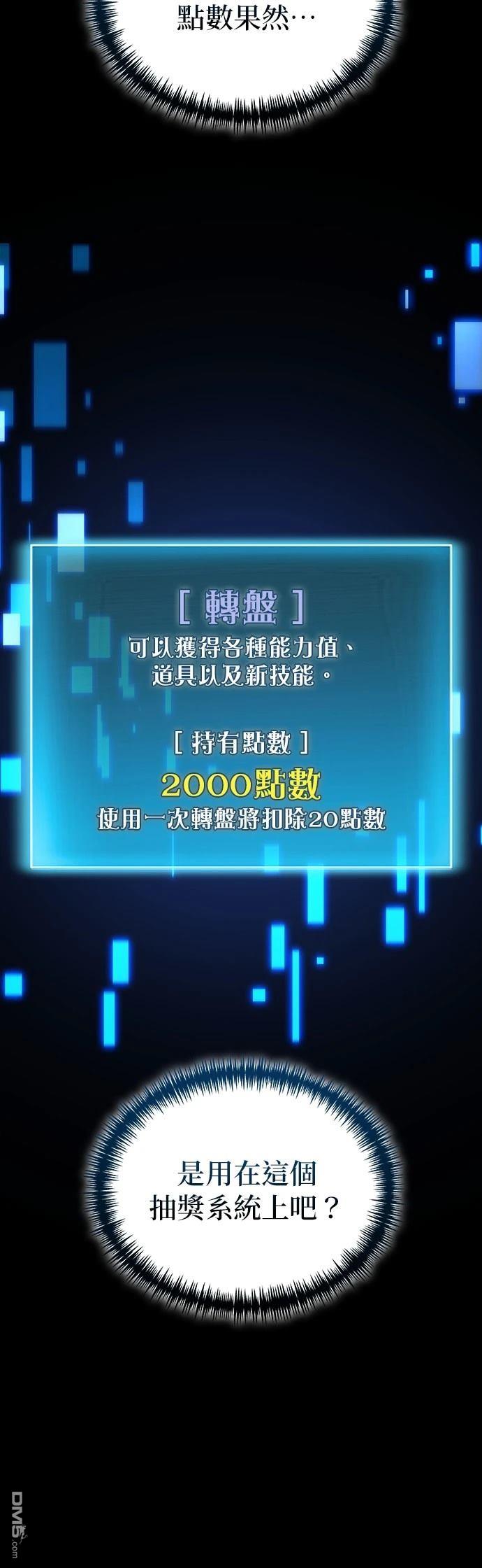 第 52 页
