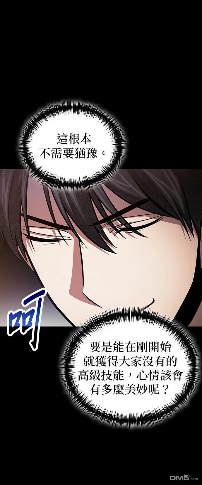 第 53 页