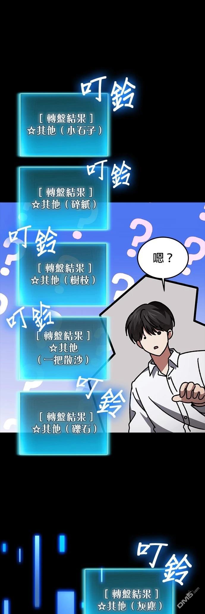 第 59 页
