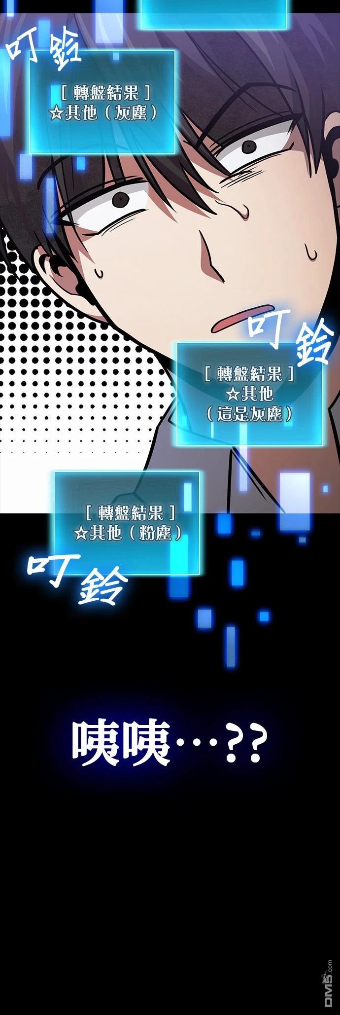 第 60 页