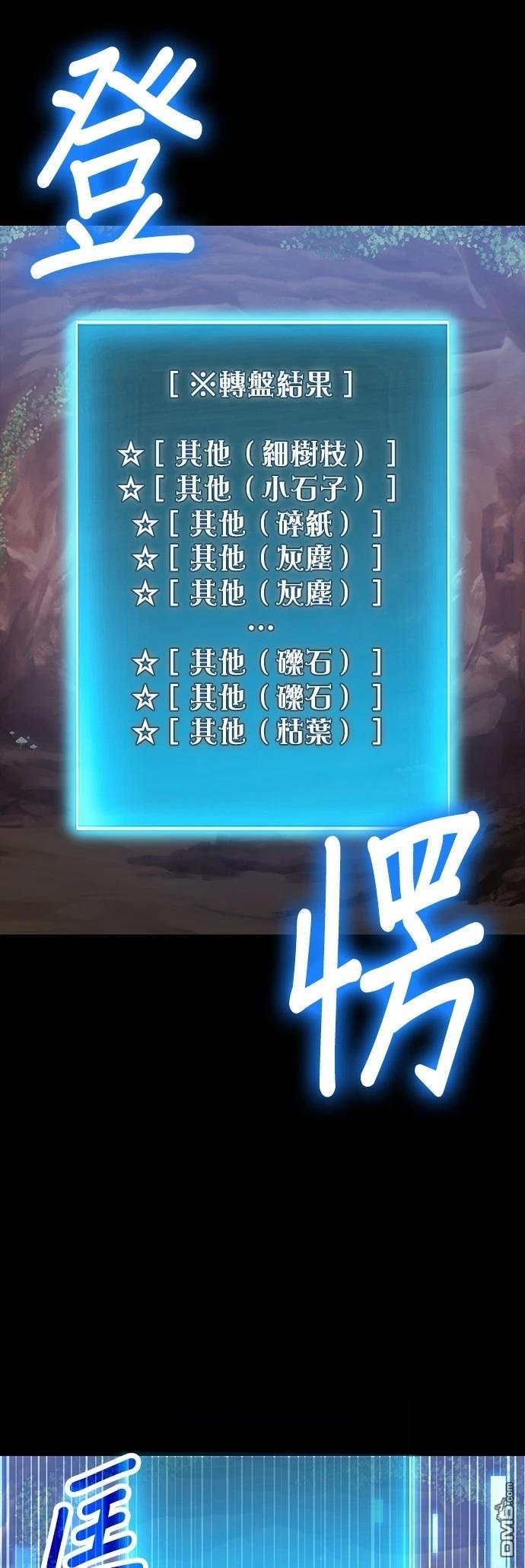 第 61 页