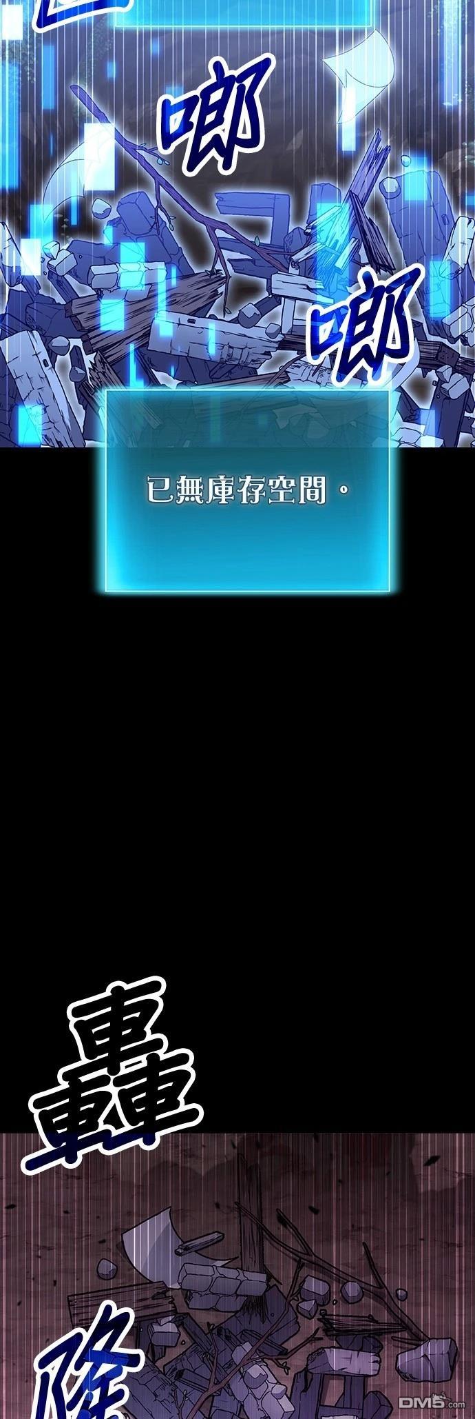 第 62 页