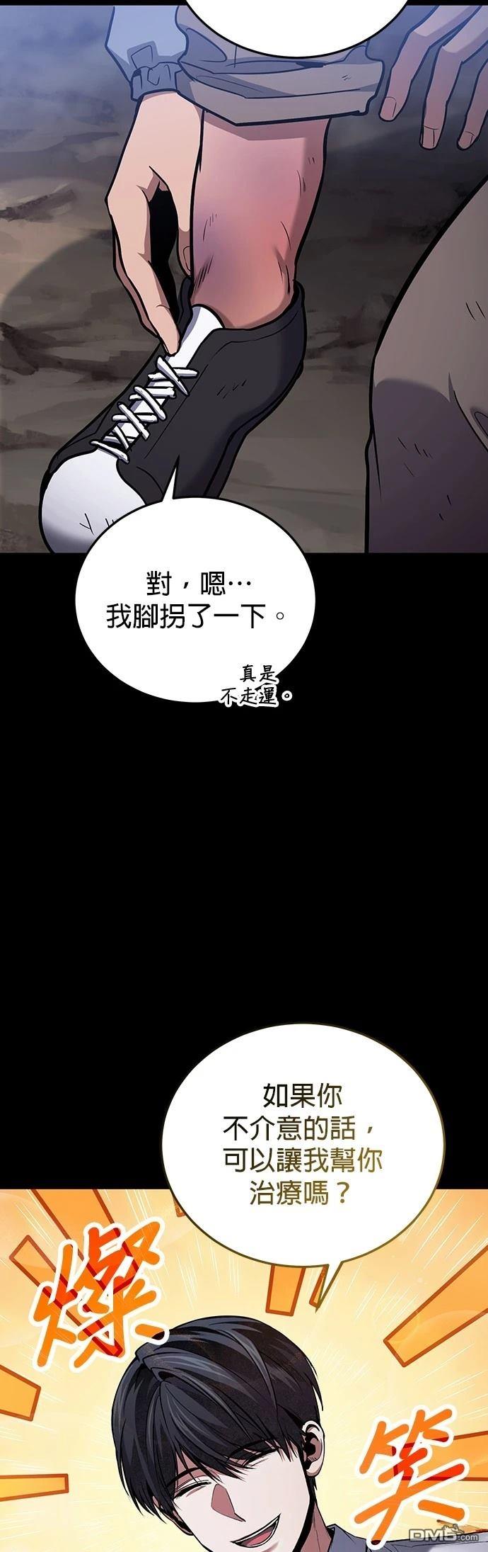 第 43 页