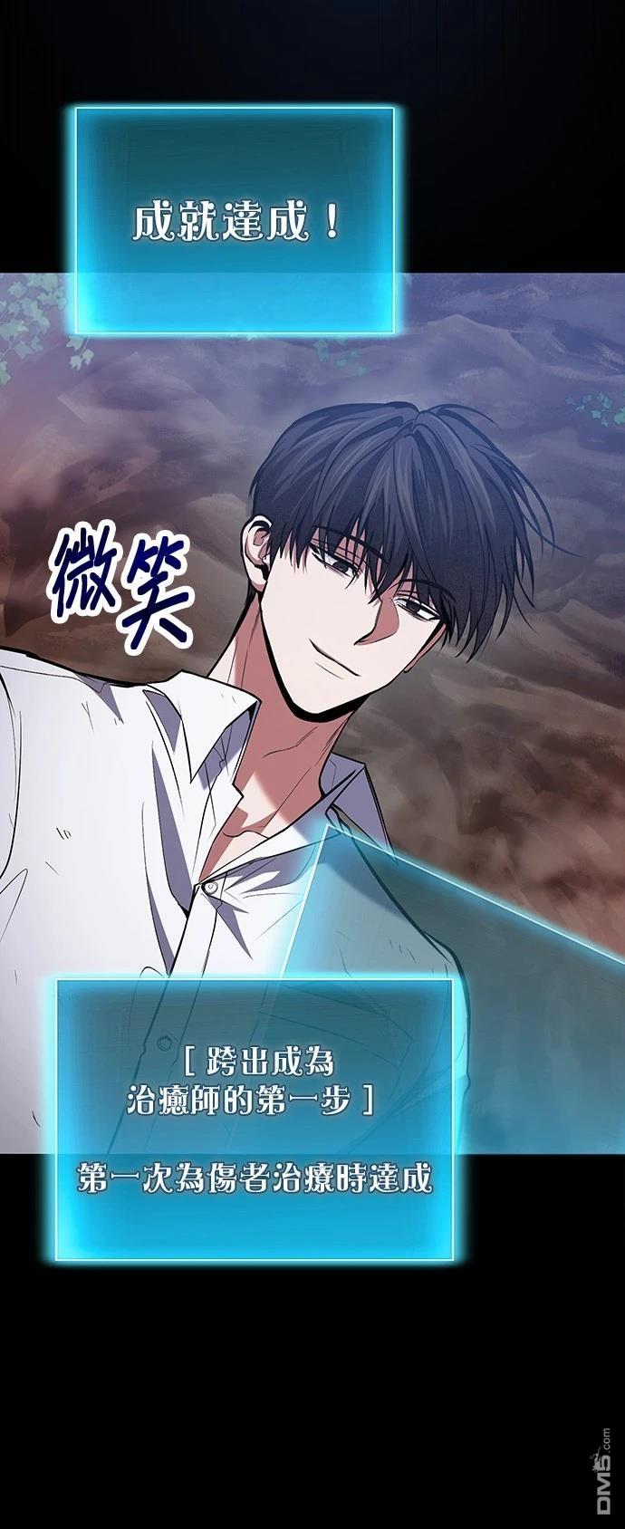 第 49 页