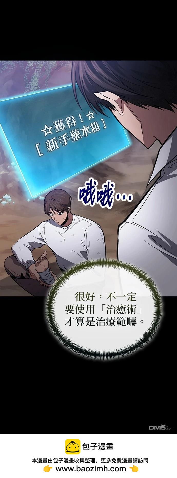 第 50 页