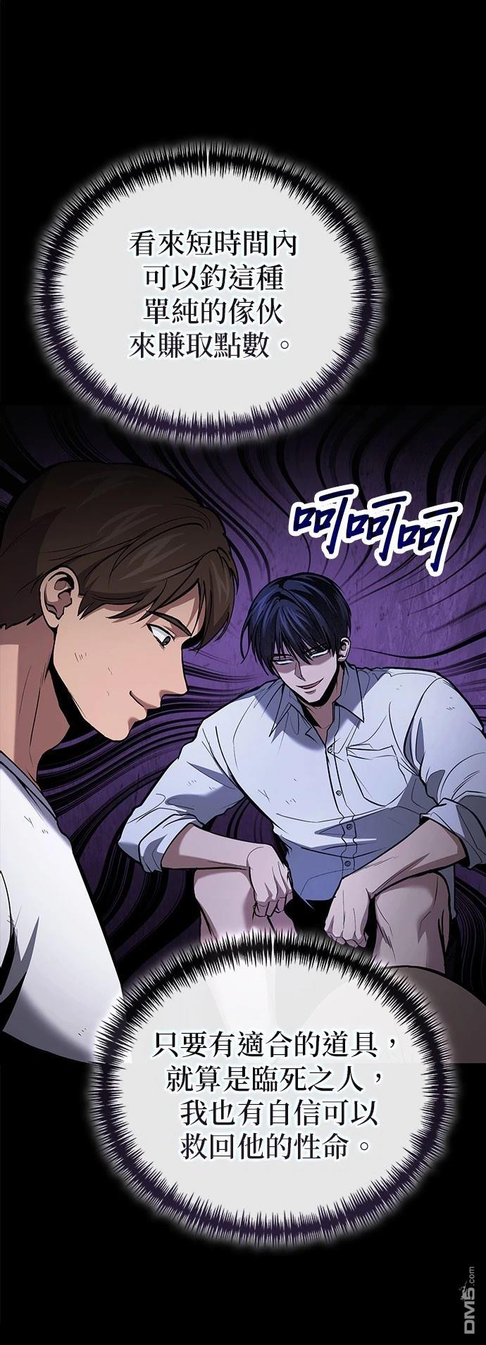 第 51 页