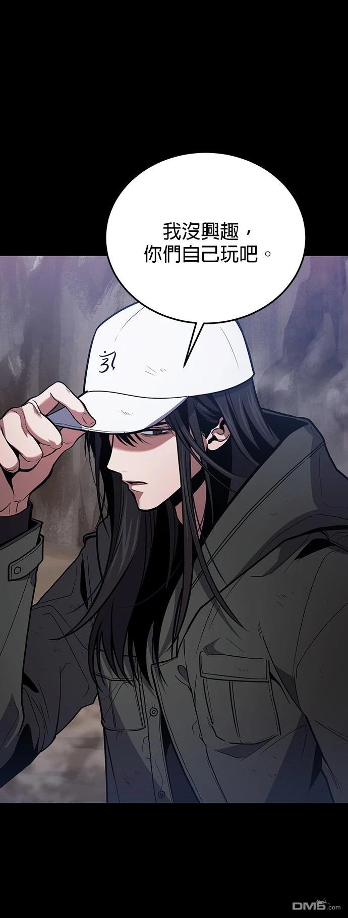 第 56 页
