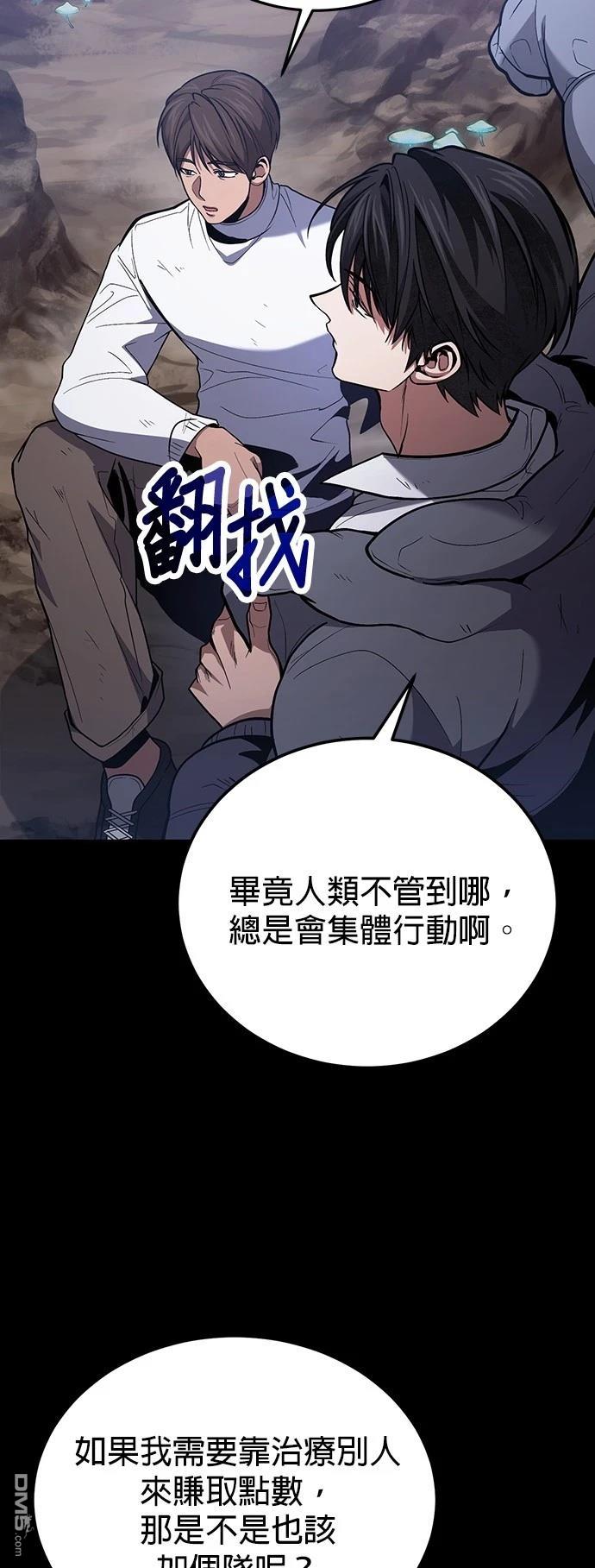 第 58 页