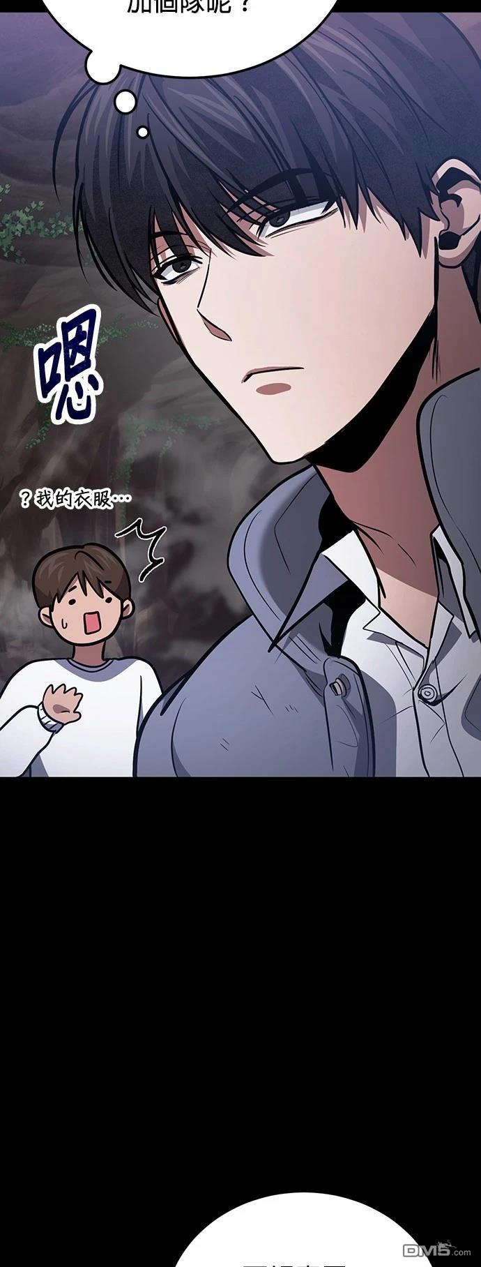 第 59 页