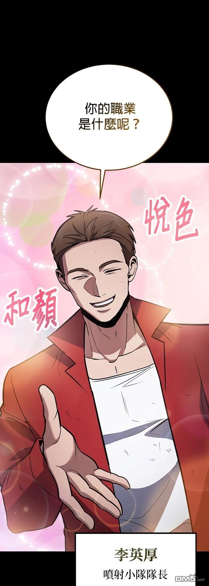 第 61 页