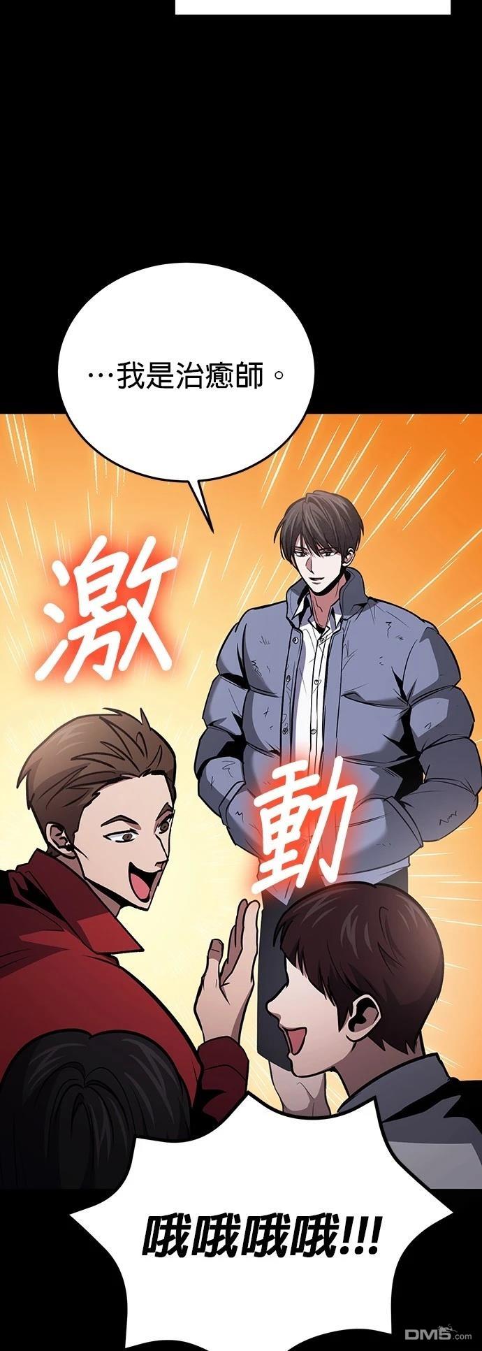 第 62 页