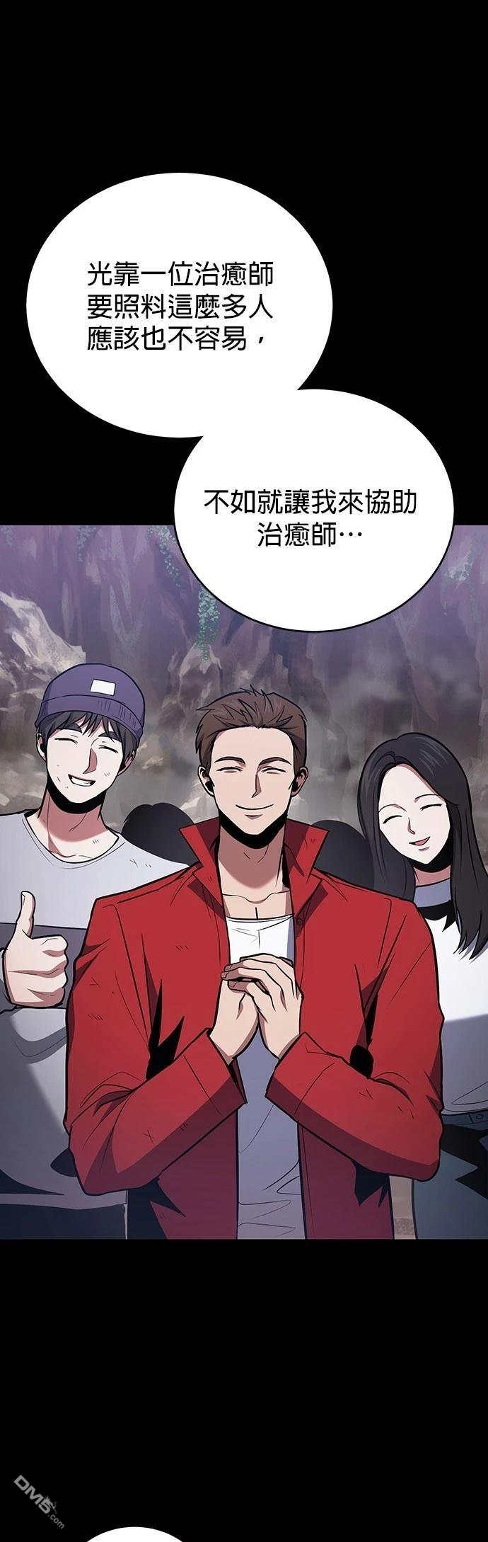 第 66 页