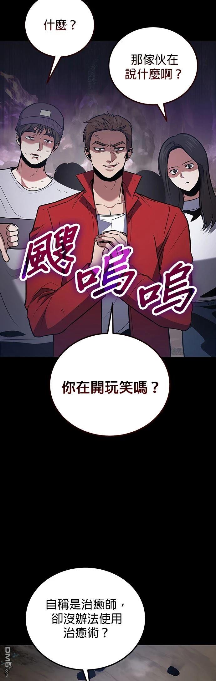 第 67 页