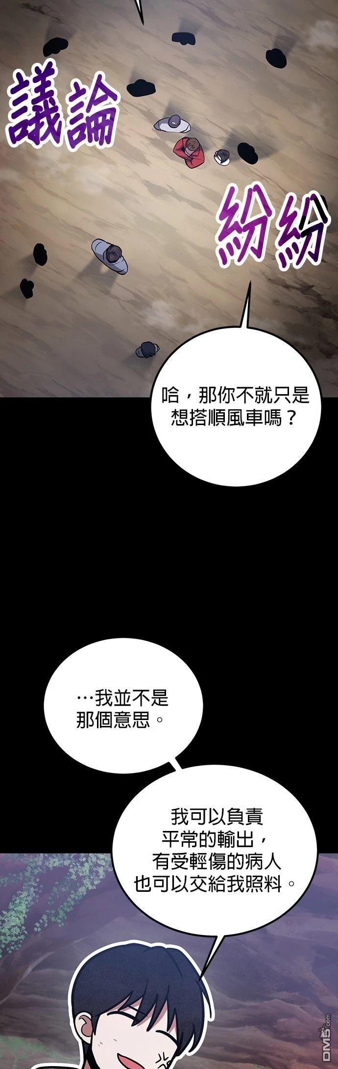第 68 页