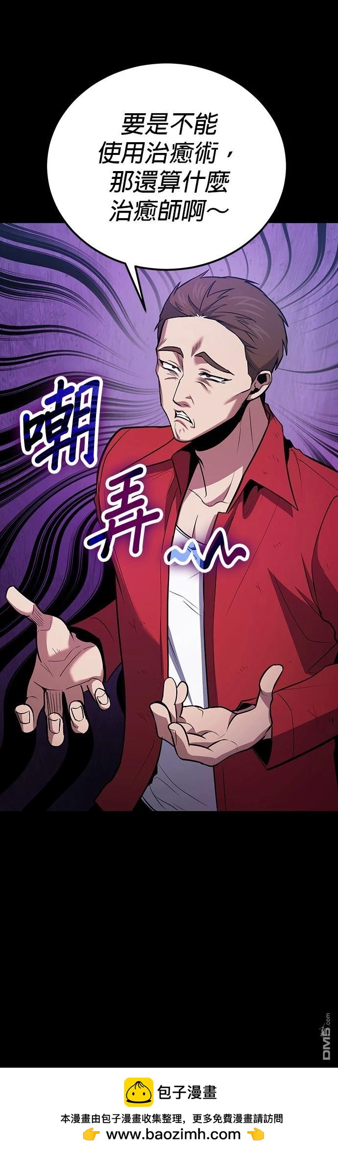 第 70 页