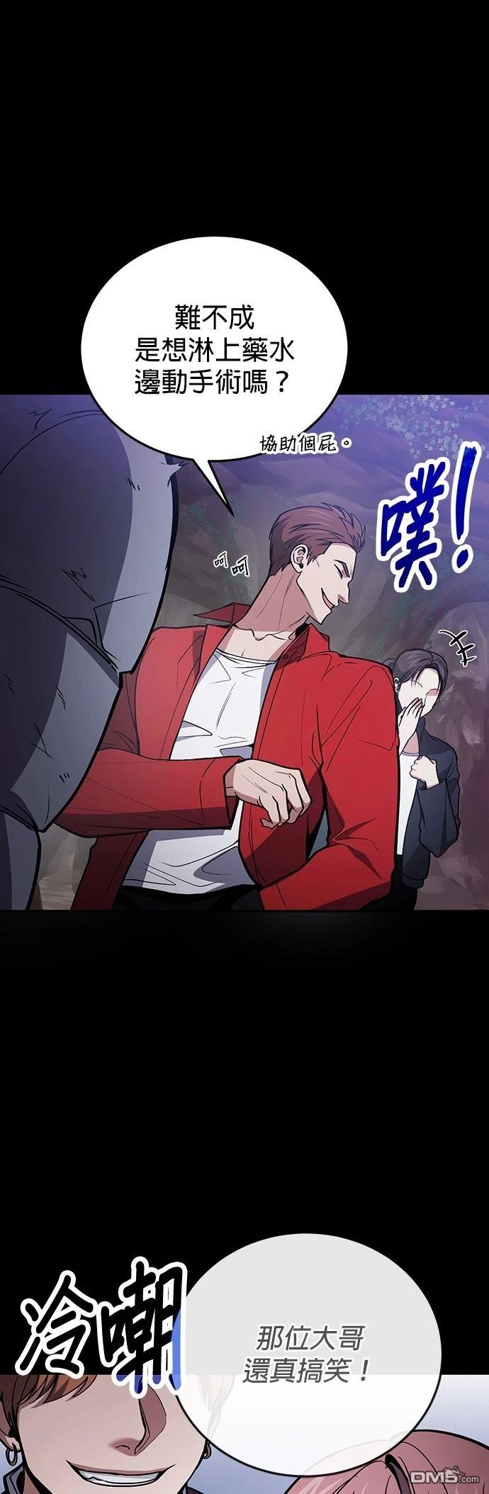 第 71 页