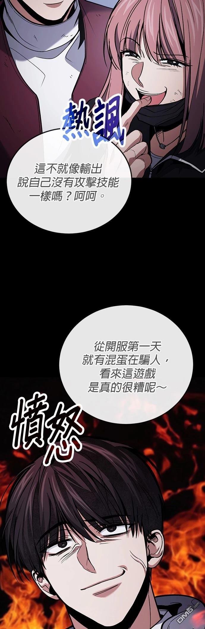 第 72 页