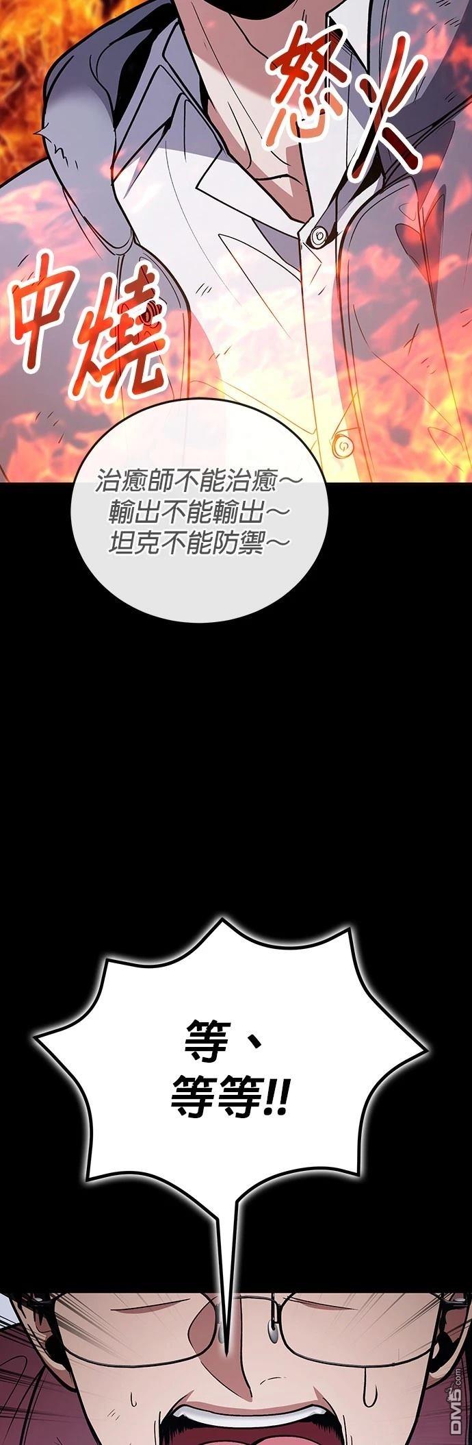 第 73 页