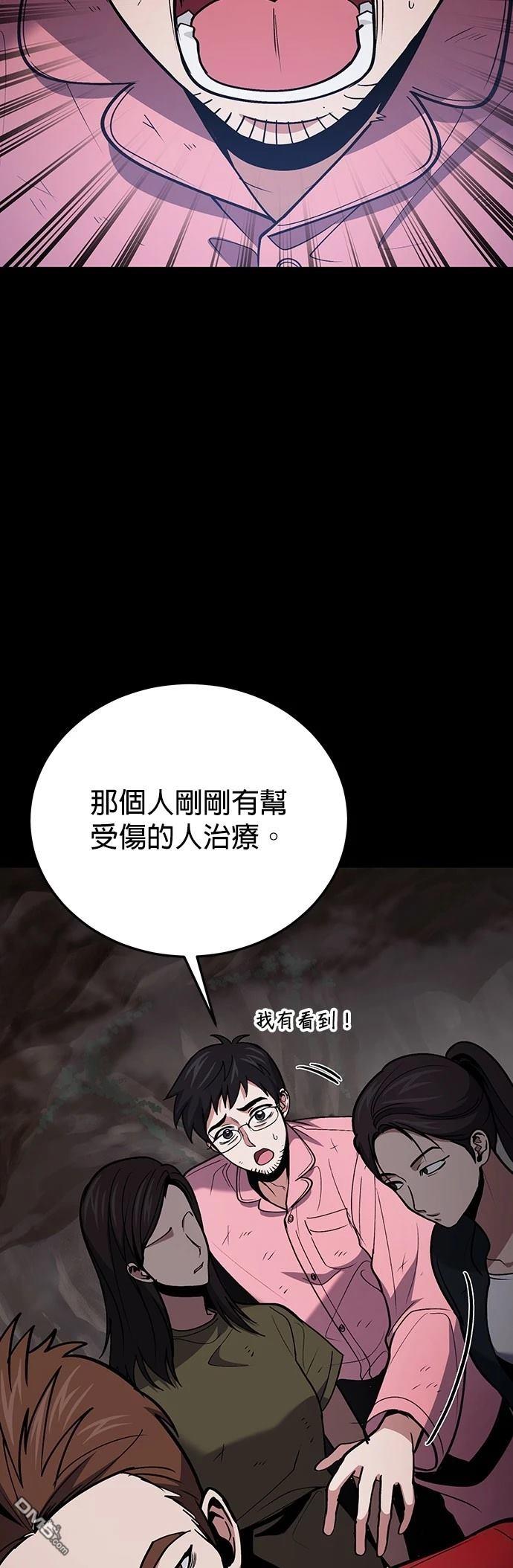第 74 页