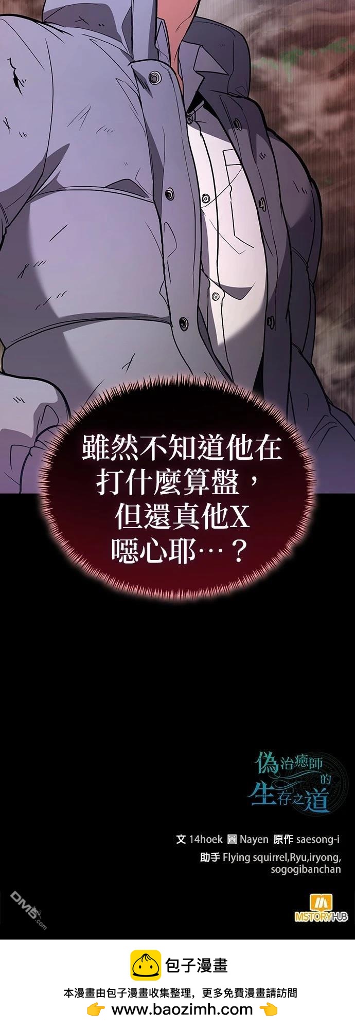 第 79 页
