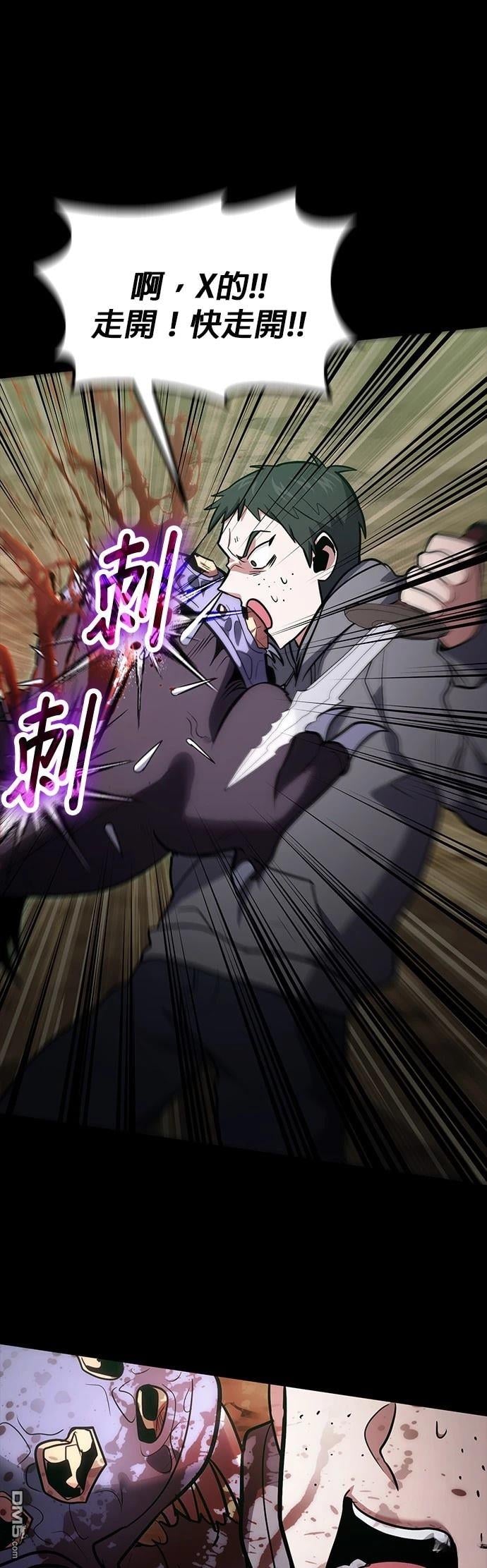 第 41 页