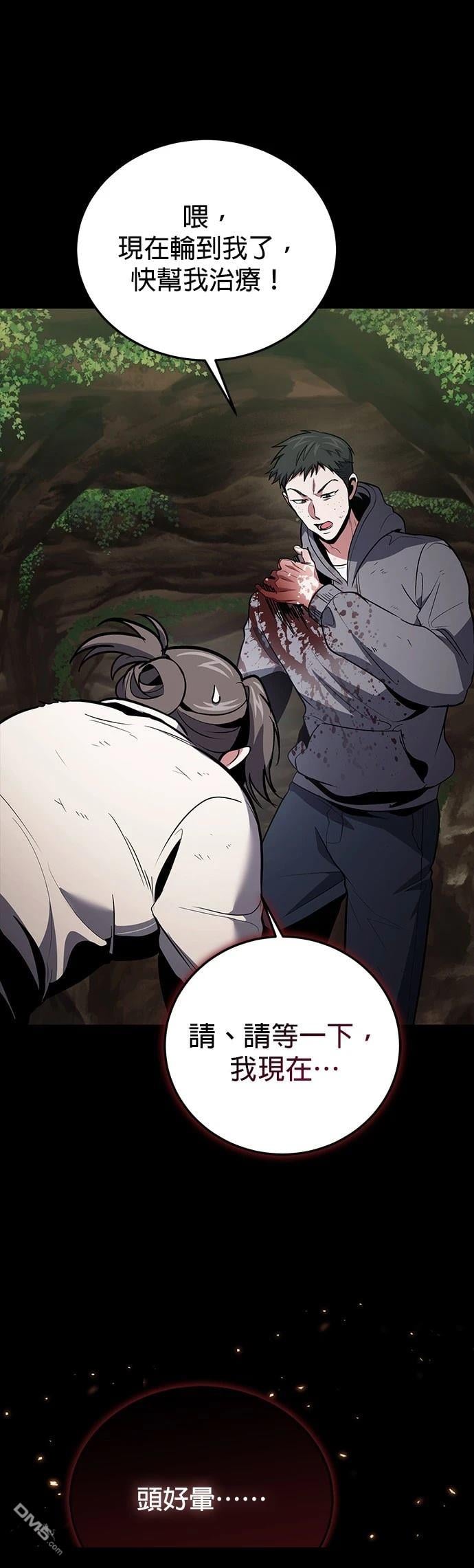 第 46 页