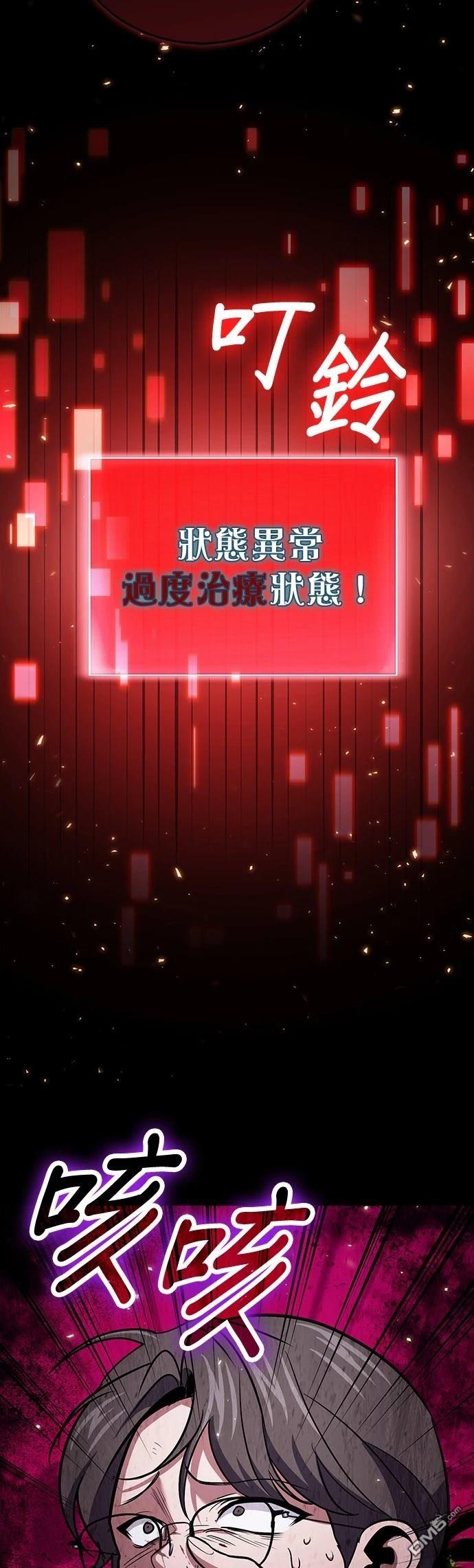 第 47 页