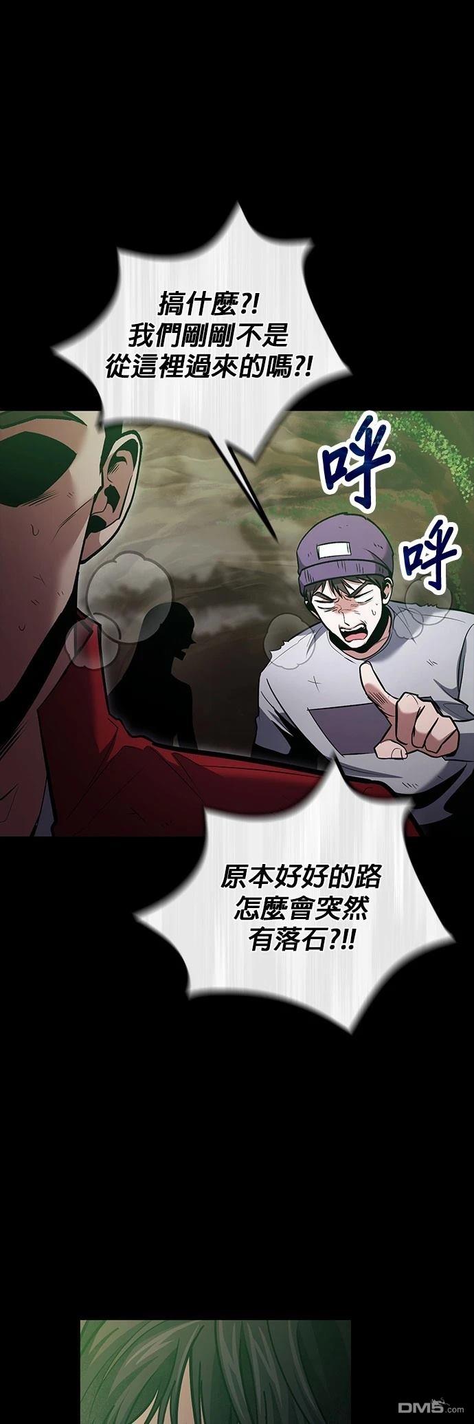 第 56 页