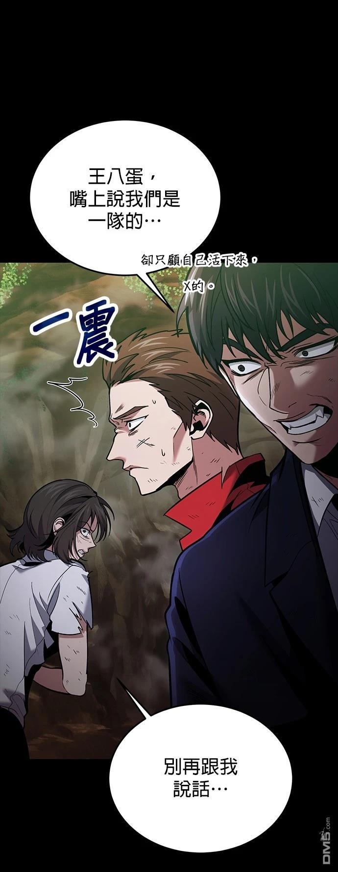 第 72 页