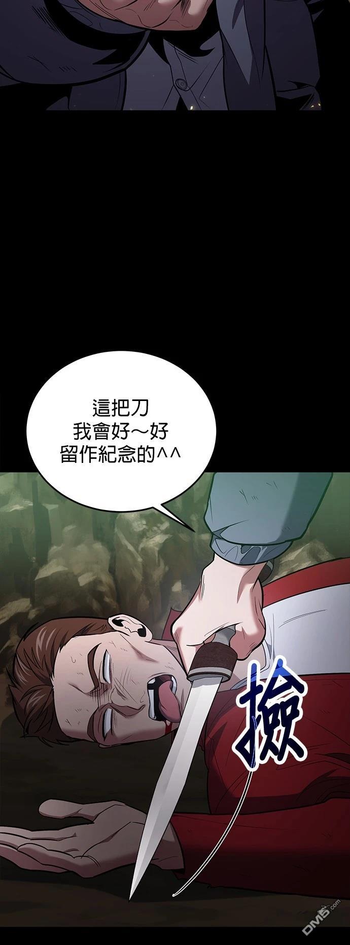 第 80 页