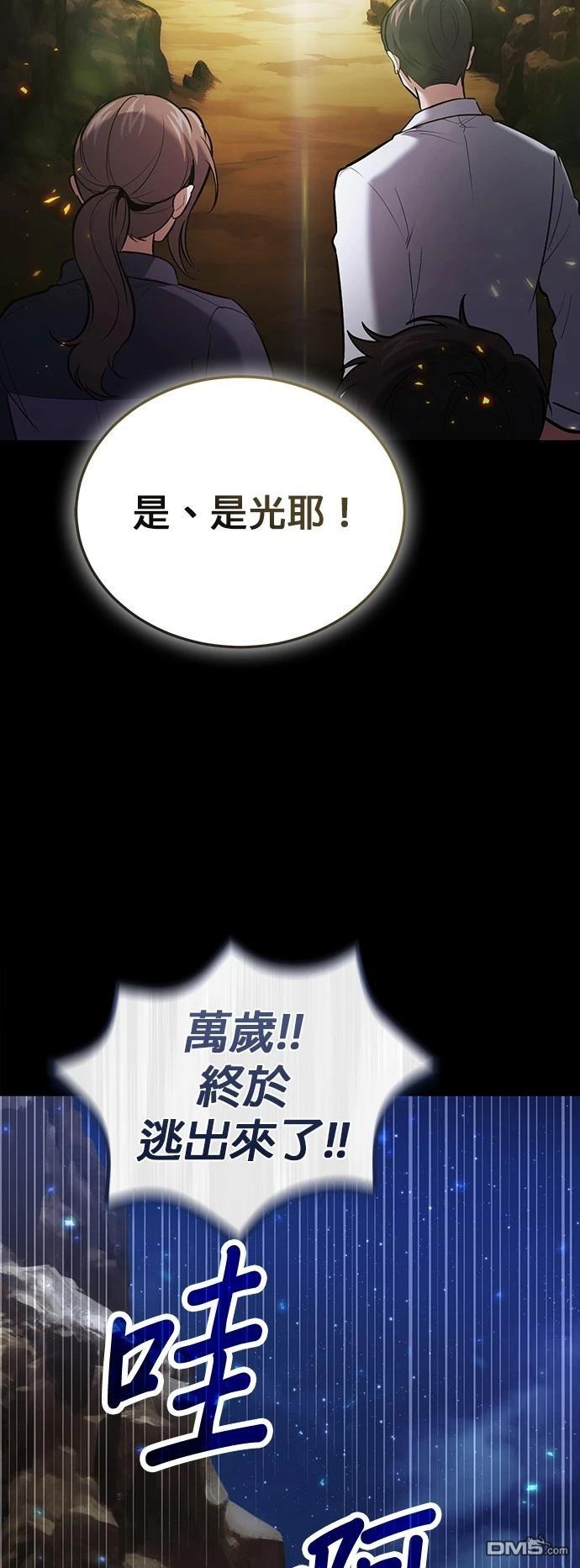 第 82 页