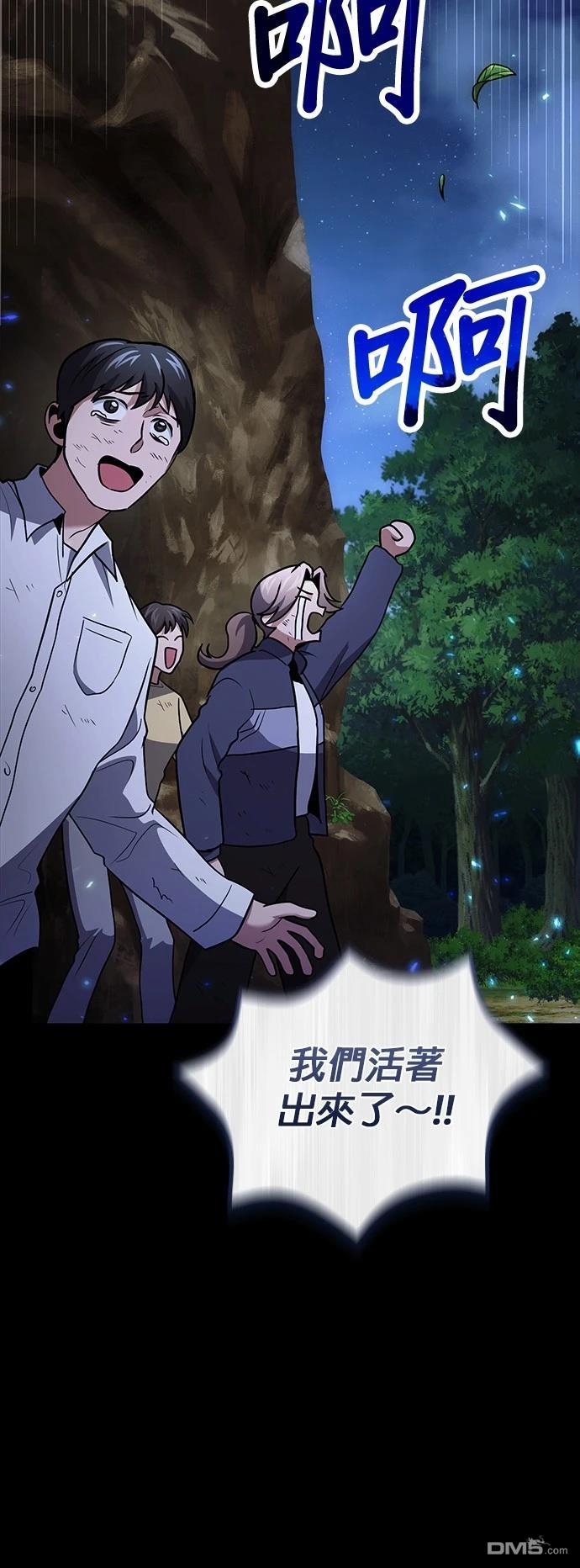 第 83 页