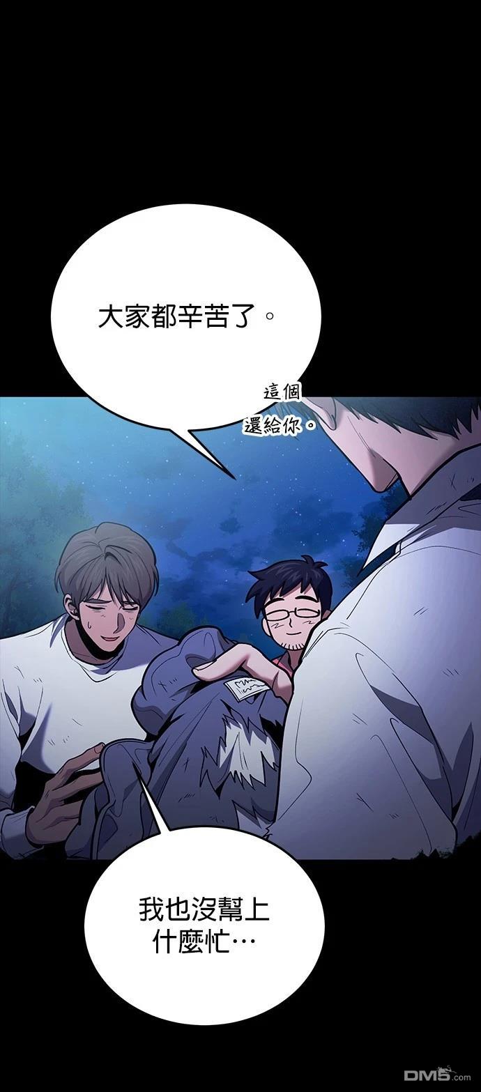 第 84 页