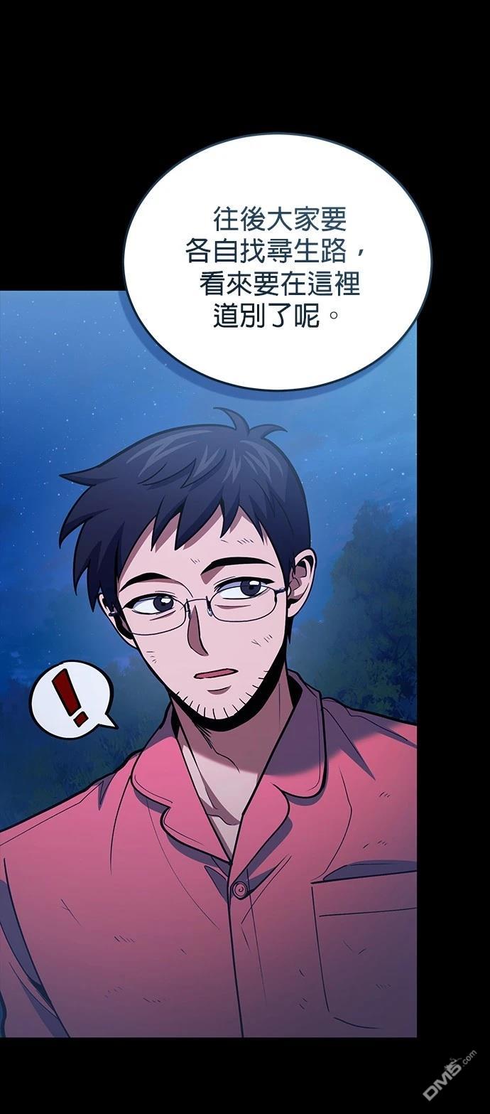 第 85 页