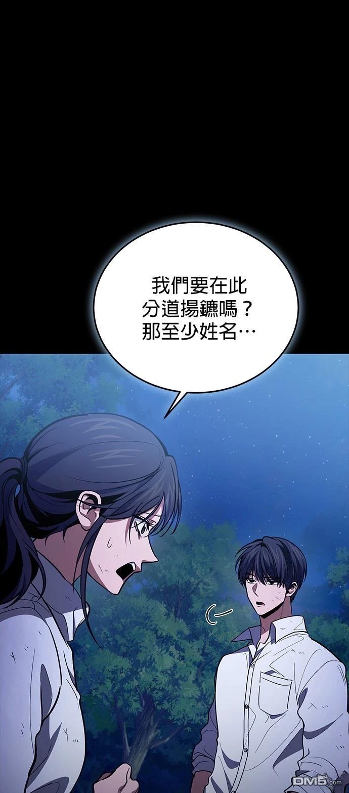 第 86 页