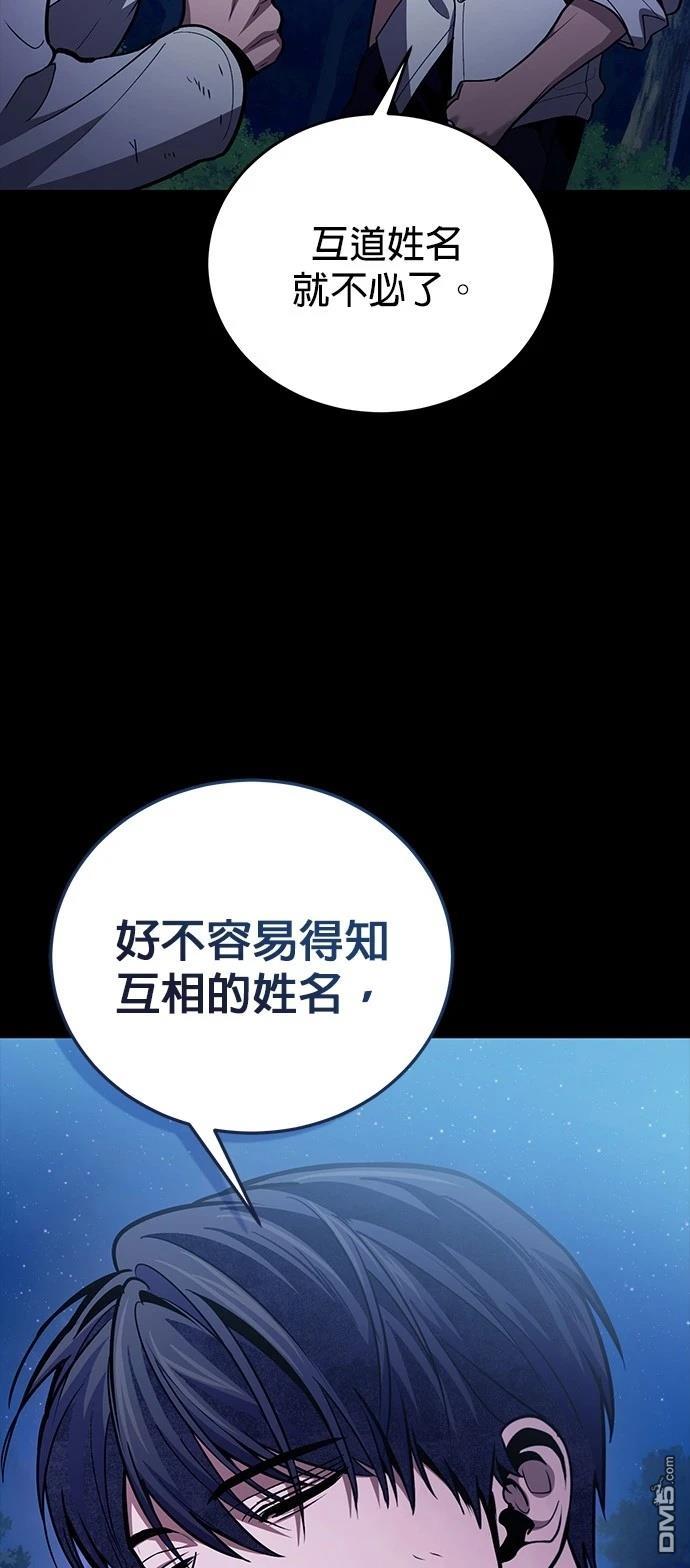 第 87 页