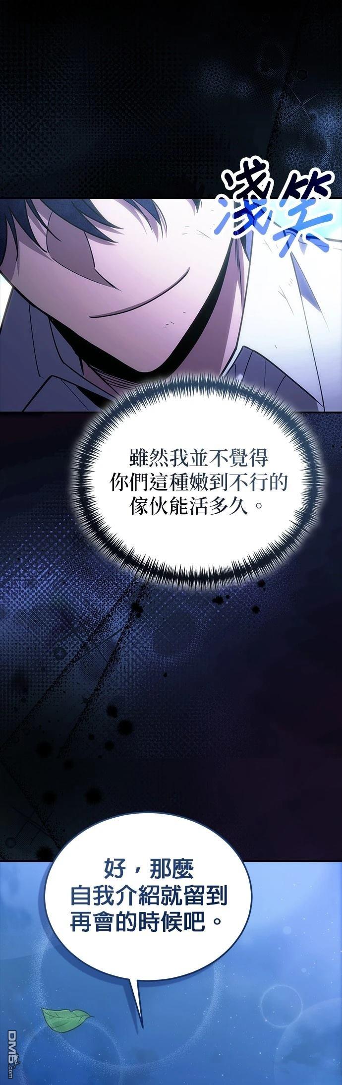第 91 页