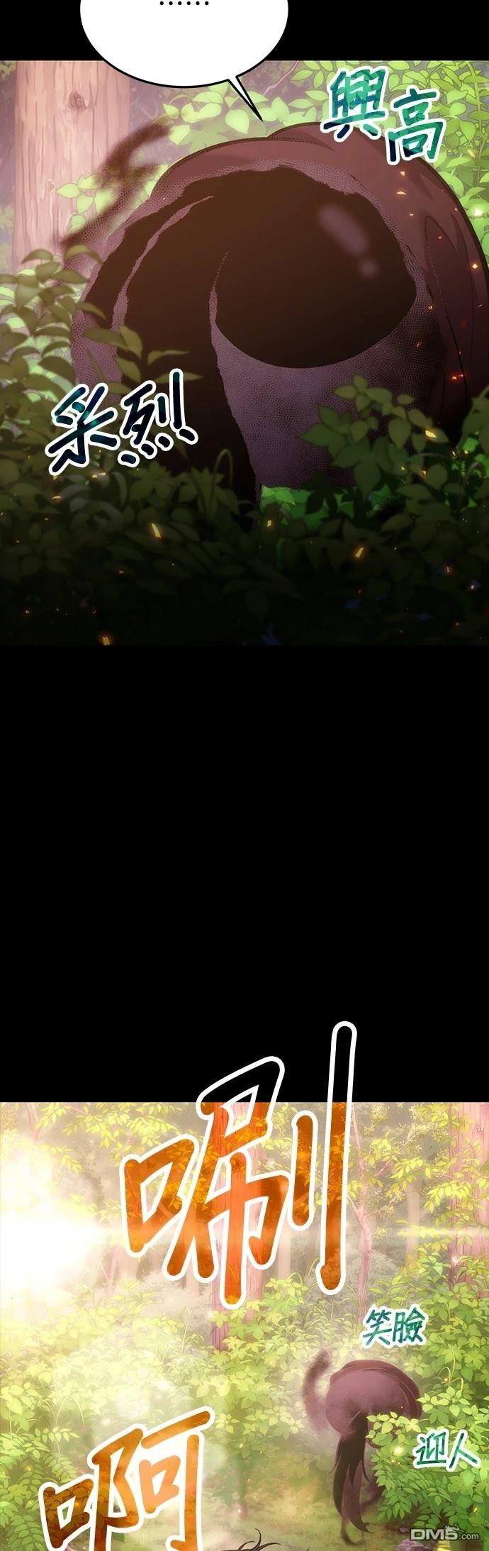 第 94 页