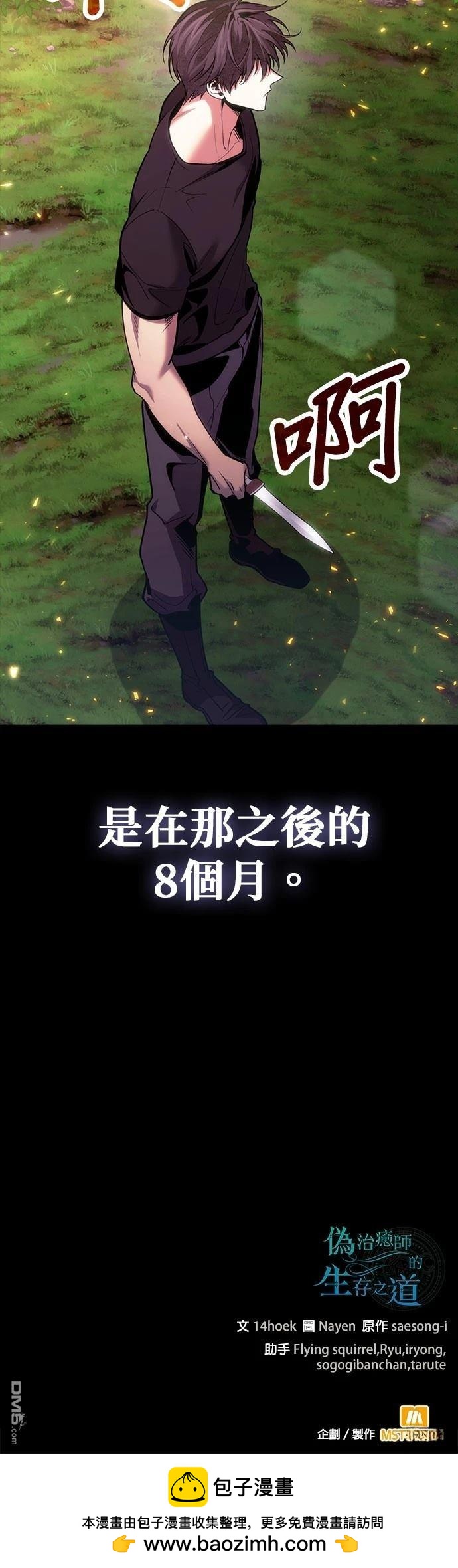 第 95 页