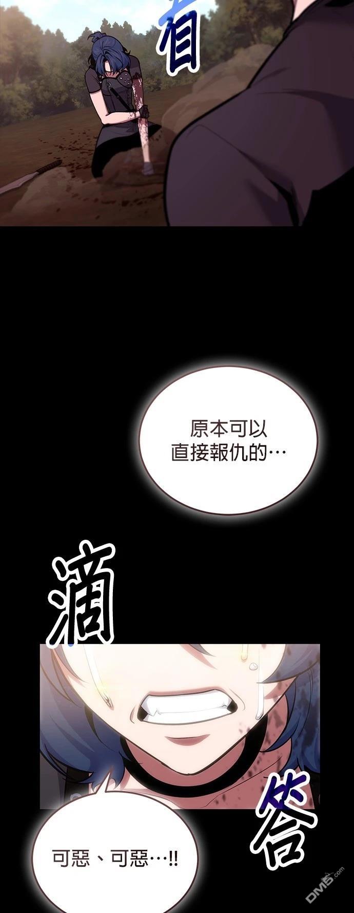 第 57 页